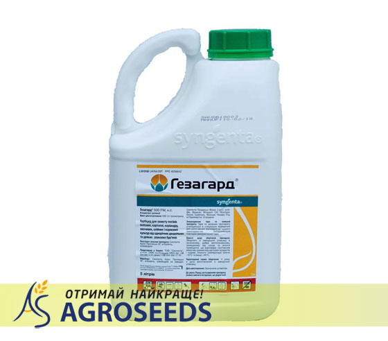 Гезагард® 500 FW