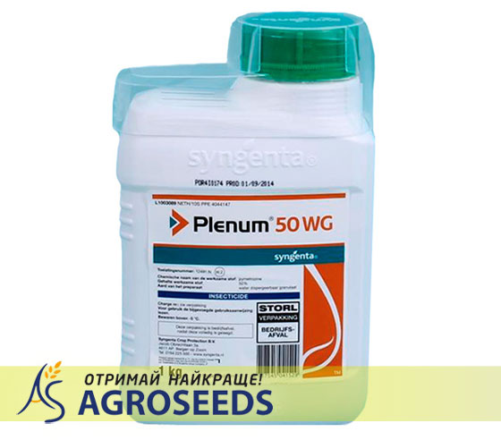 Пленум® 50 WG