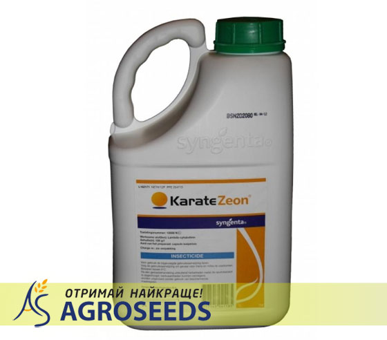 Карате® Зеон 050 CS