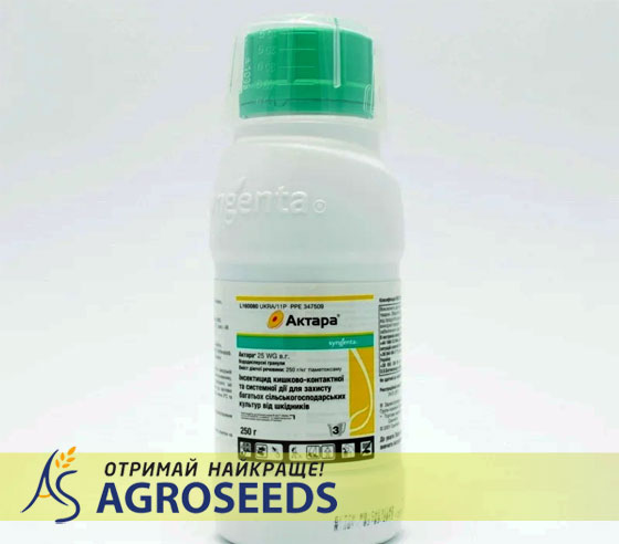 Актара® 25 WG
