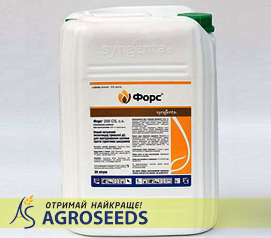 Форс® 200 CS