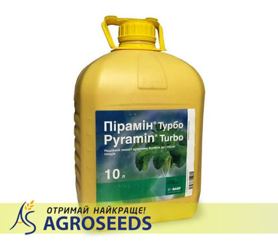 Пірамін® Турбо